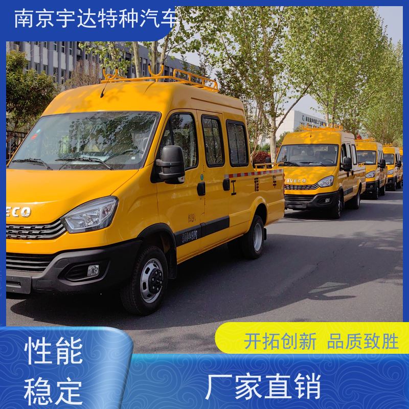 依维柯牌 6-9座可上蓝牌 道路养护工程车 包上牌 电力抢修车