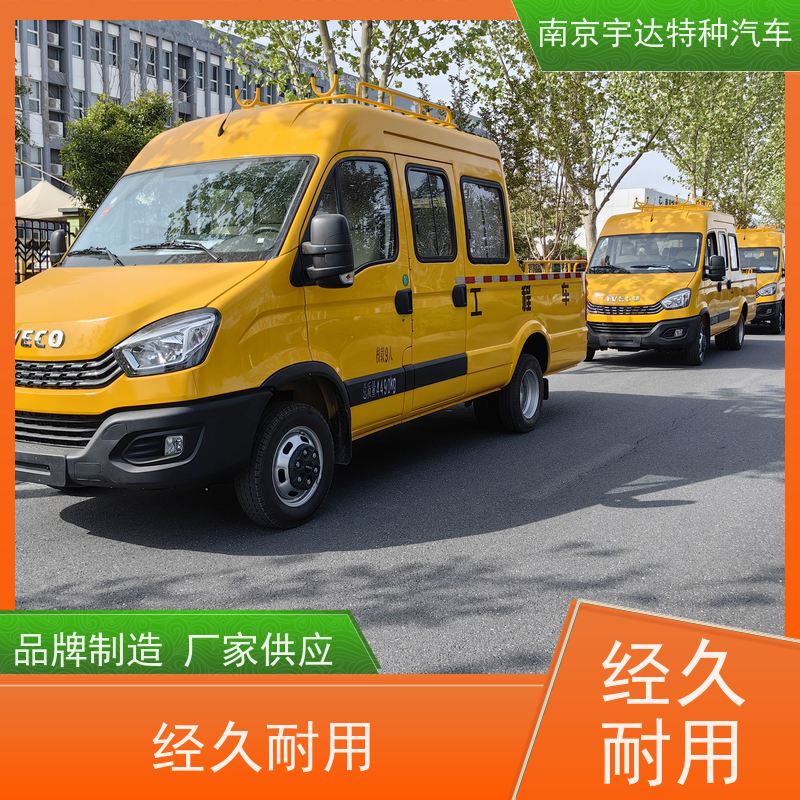 依维柯牌 包上牌 施工作业车 欧胜6-9座电力工程车 