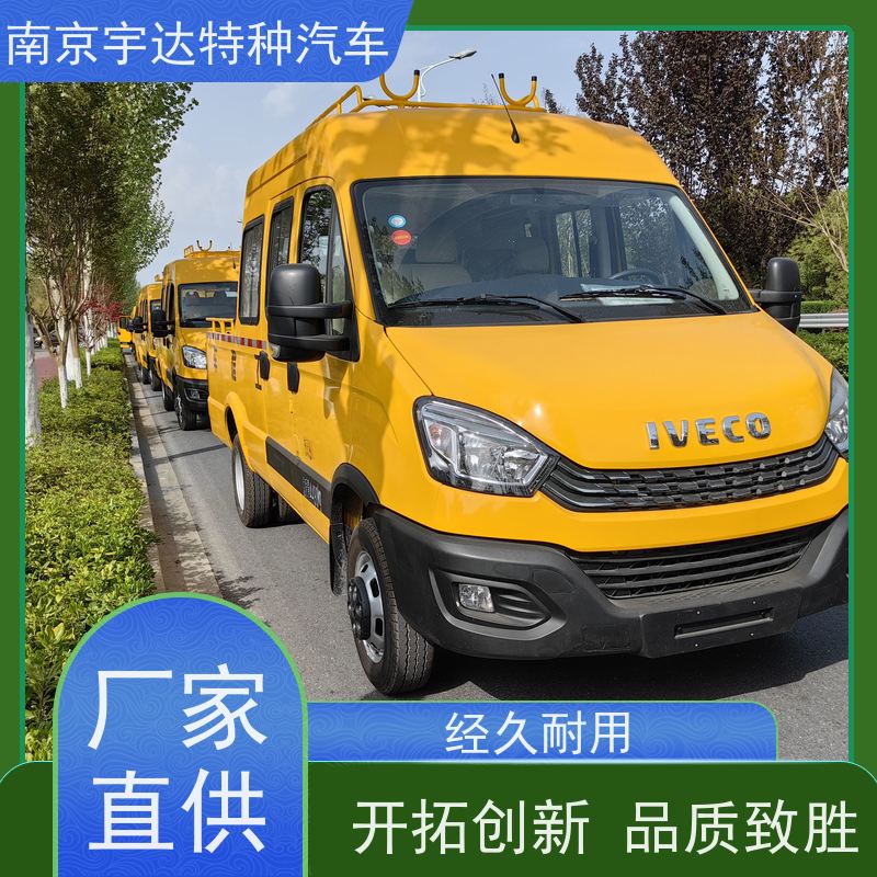 依维柯牌欧胜工程车 国六柴油 带斗 燃气管道抢修车