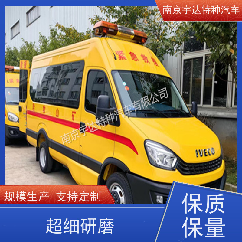 依维柯牌 化工气防车抢险车气体防护车排放标准柴油国六全国送货