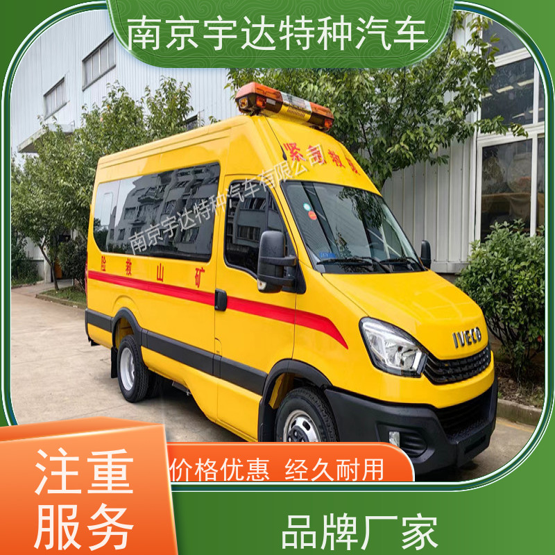 依维柯牌煤矿救援车气体防护车排量3.0质量有保障