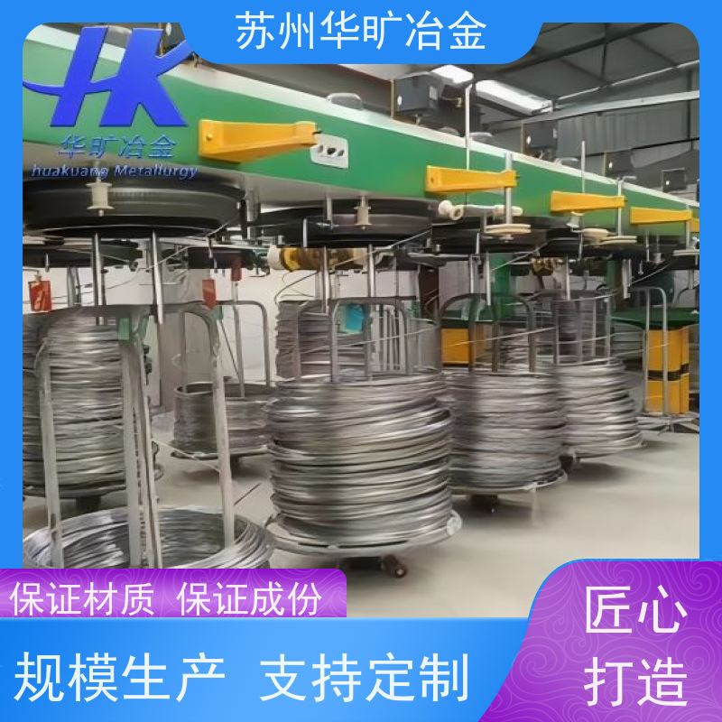 冷拉不锈钢弹簧丝 电解丝全软线 生产厂家 SUS550 退火线中硬态线