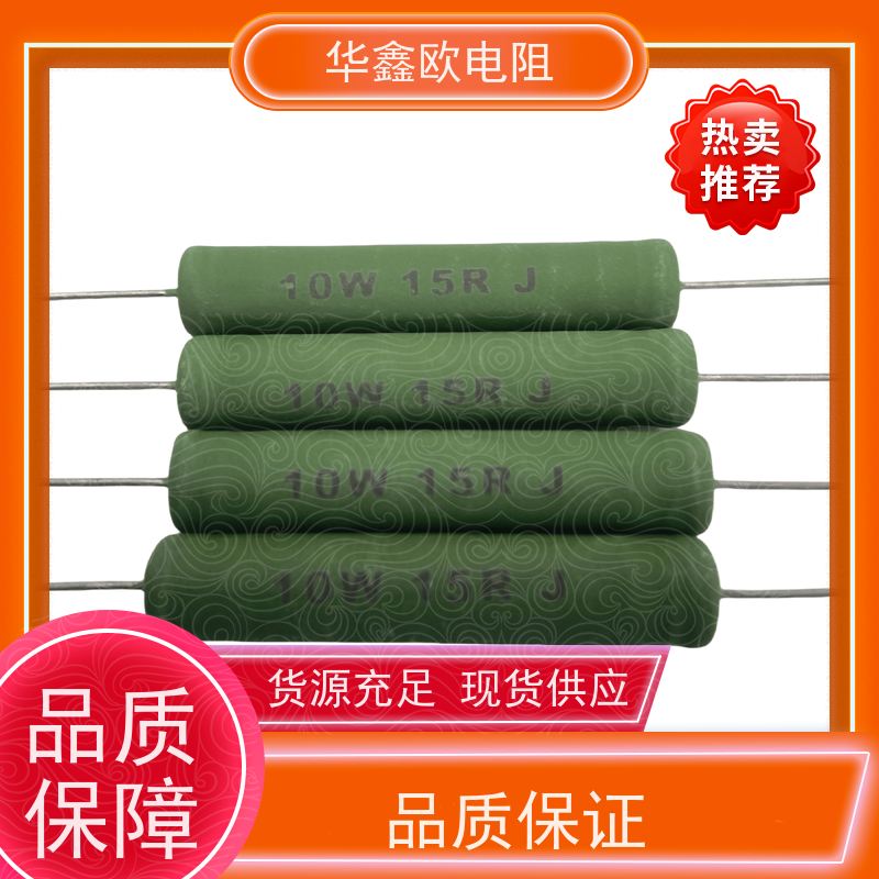 华鑫欧 KNP50W 120R 源头工厂 绕线有感电阻公司
