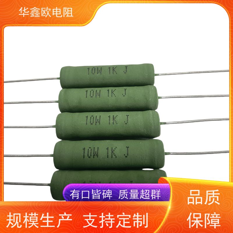 华鑫欧 RX21-15W线绕电阻器 交期稳定 KNP50W 68R