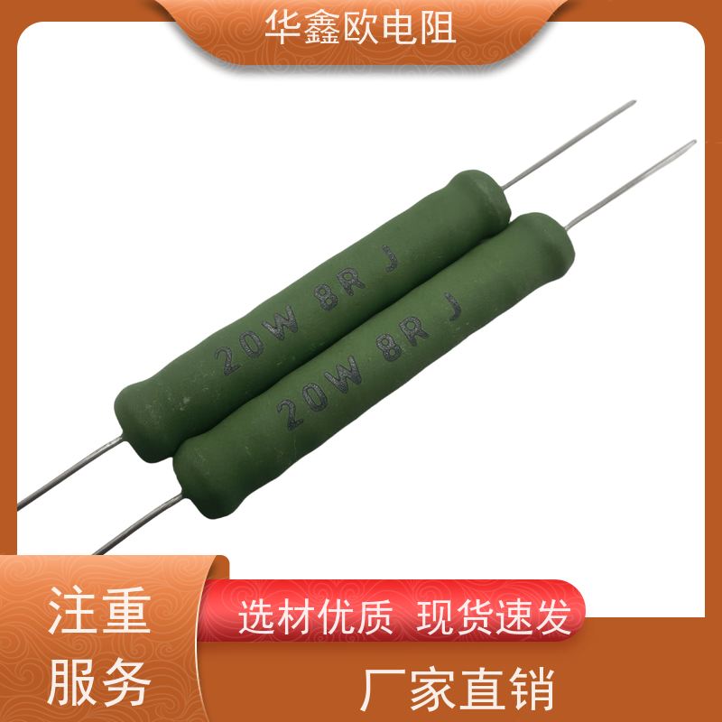 HXO电阻 0R5 KNP8W 交期稳定 RX21-10W绕线电阻器