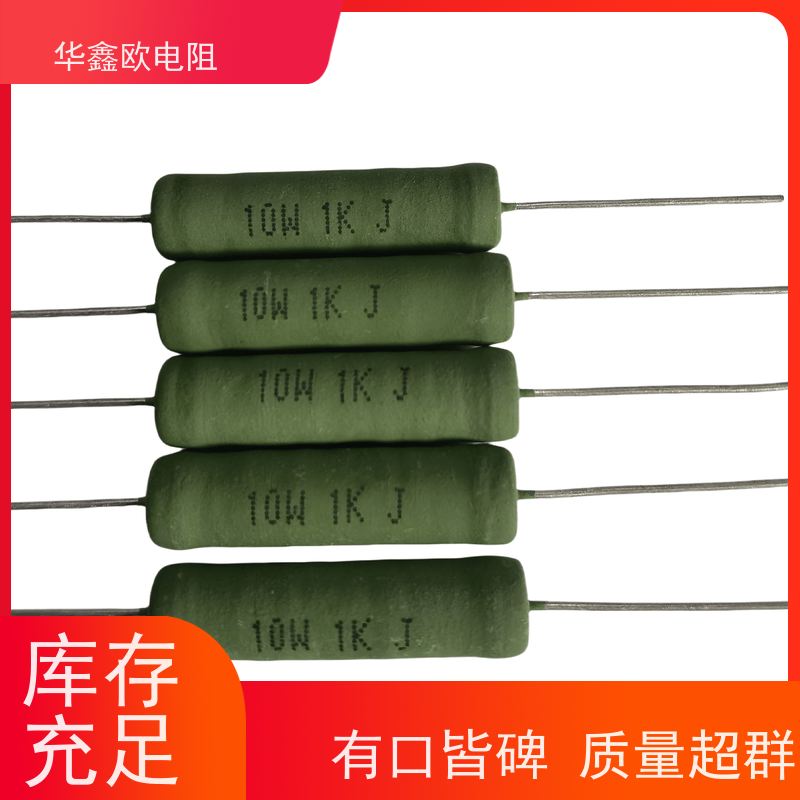 华鑫欧 KNP50W 33R 交期稳定 供应RX21-2W电阻器