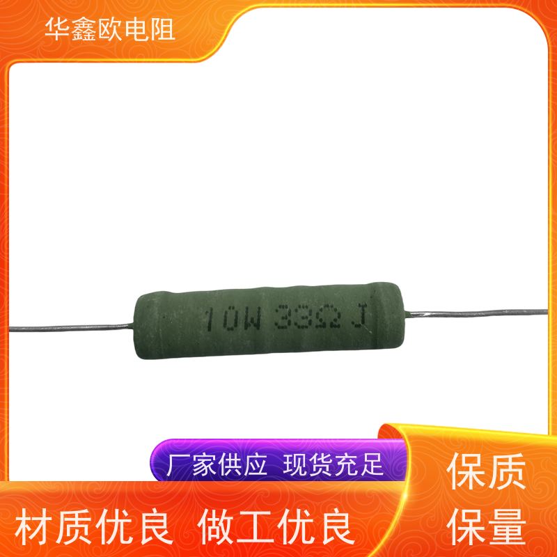 华鑫欧 RX21-8W绕线电阻器 100R KNP30W 交期稳定