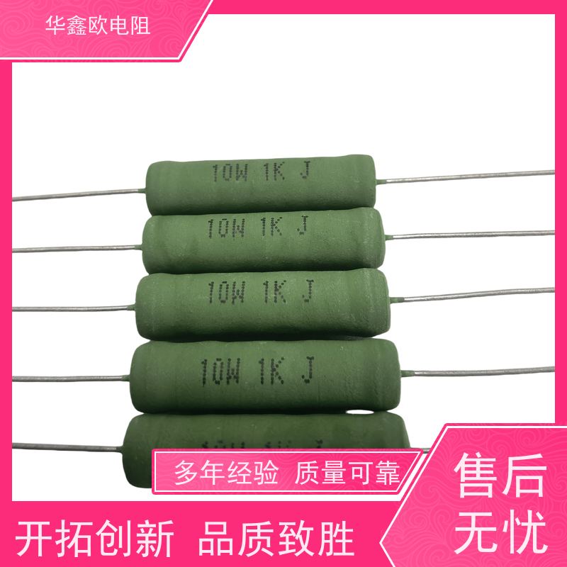华鑫欧 47R KNP30W 品质保证 RX21-8W绕线电阻器