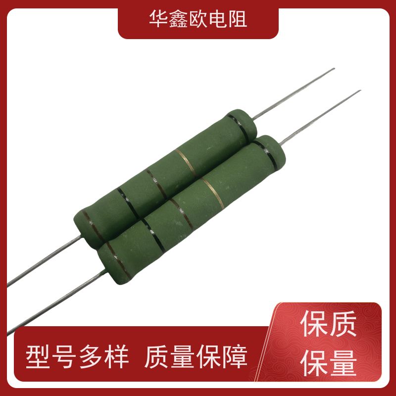 华鑫欧 KNP7W 源头工厂 150R 供应RX21-2W电阻器