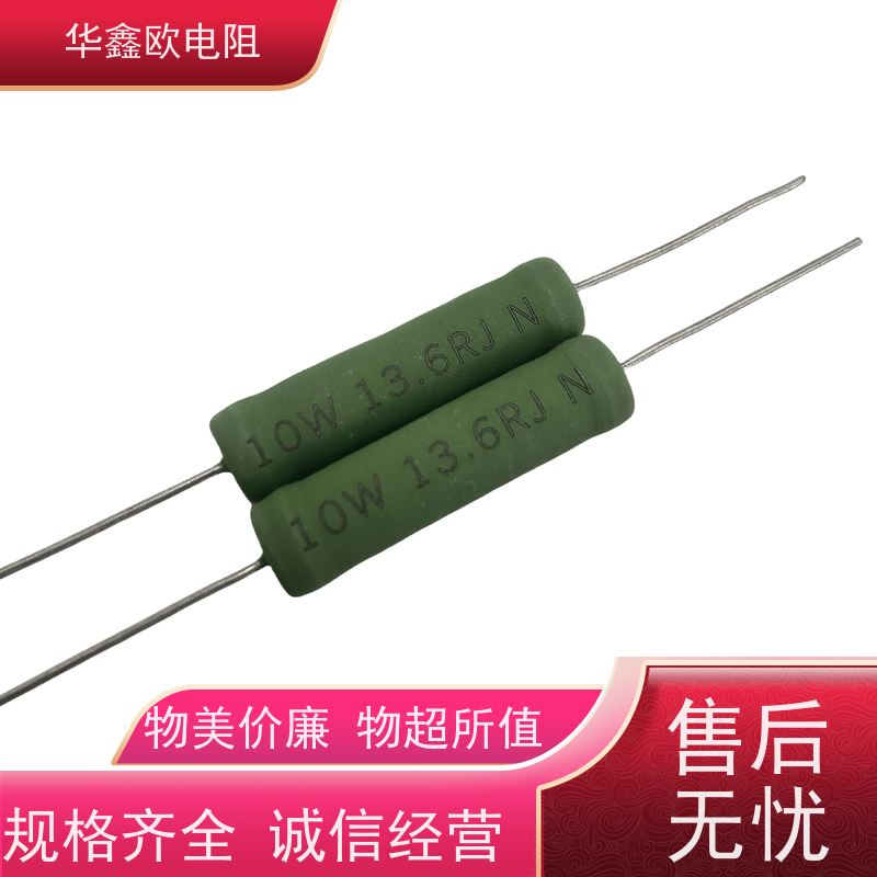 华鑫欧 供应RX21-2W电阻器 品质保证 KNP25W 150R