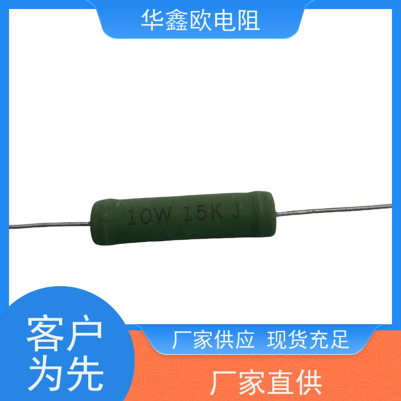 HXO电阻 33R KNP4W 交期稳定 RX21-10W绕线电阻器