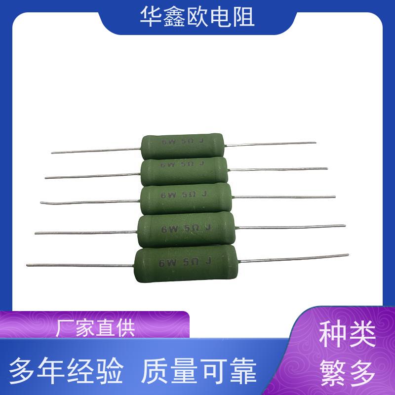 华鑫欧 绕线有感电阻公司 330R KNP50W 交期稳定