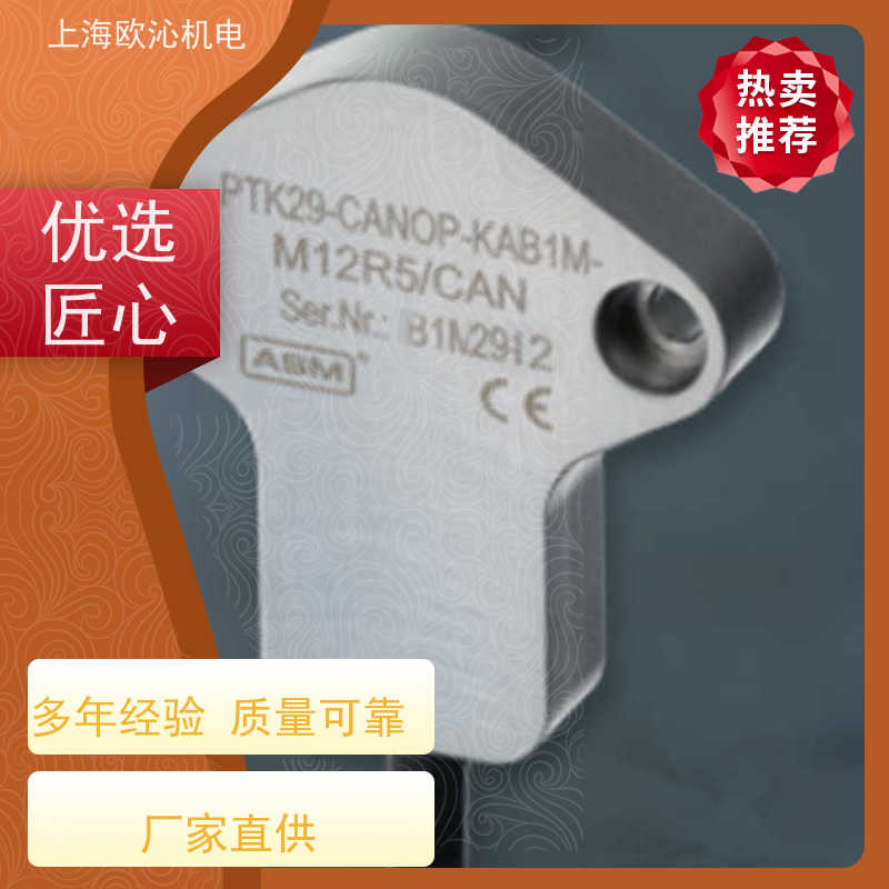 德国ASM 船舶 磁栅式传感器 WS10-1250-420A-L10-SB0-D8 诚信经营