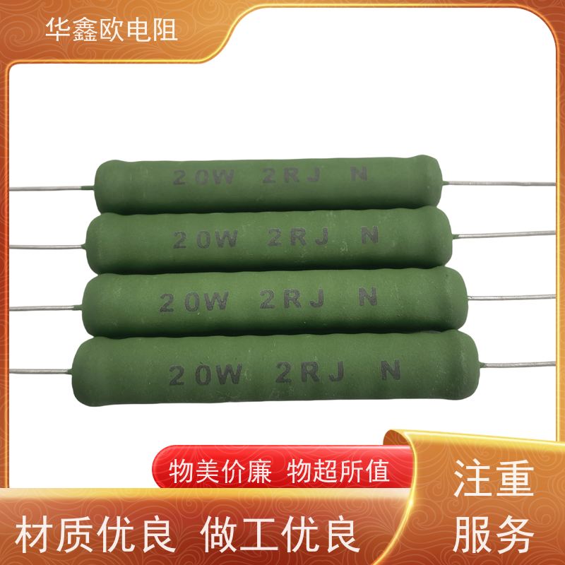 华鑫欧 KNP6W 330R 品质保证 RX21-12W线绕电阻器