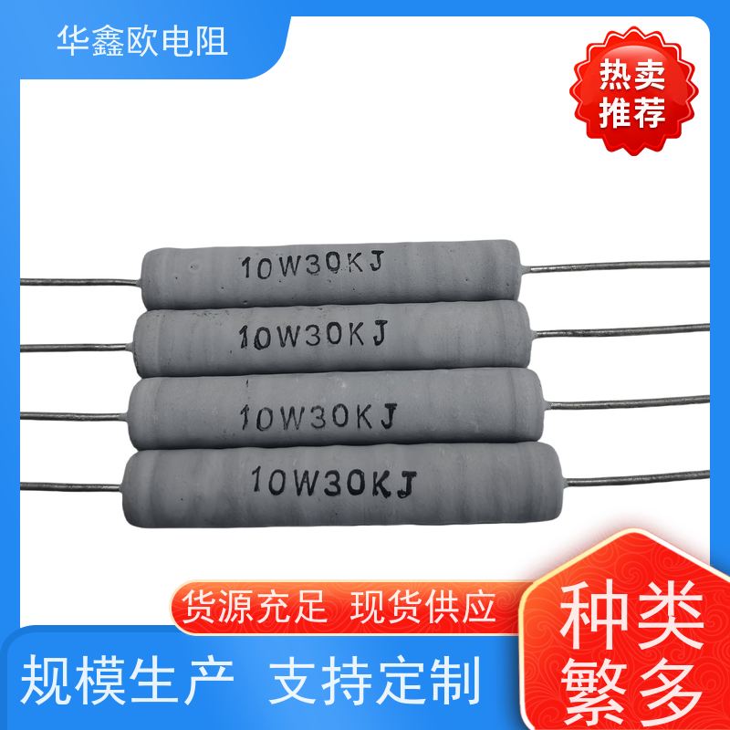 HXO电阻 品质保证 KNP5W 33R RX21-6W绕线电阻器