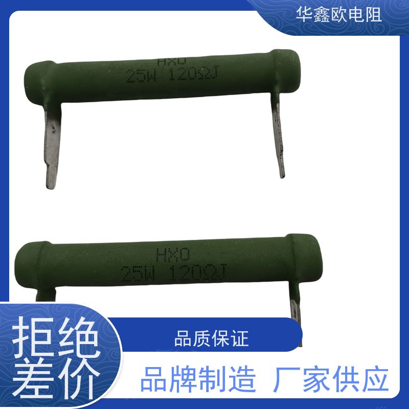 华鑫欧 品质保证 82R KNP15W RX21-10W绕线电阻器