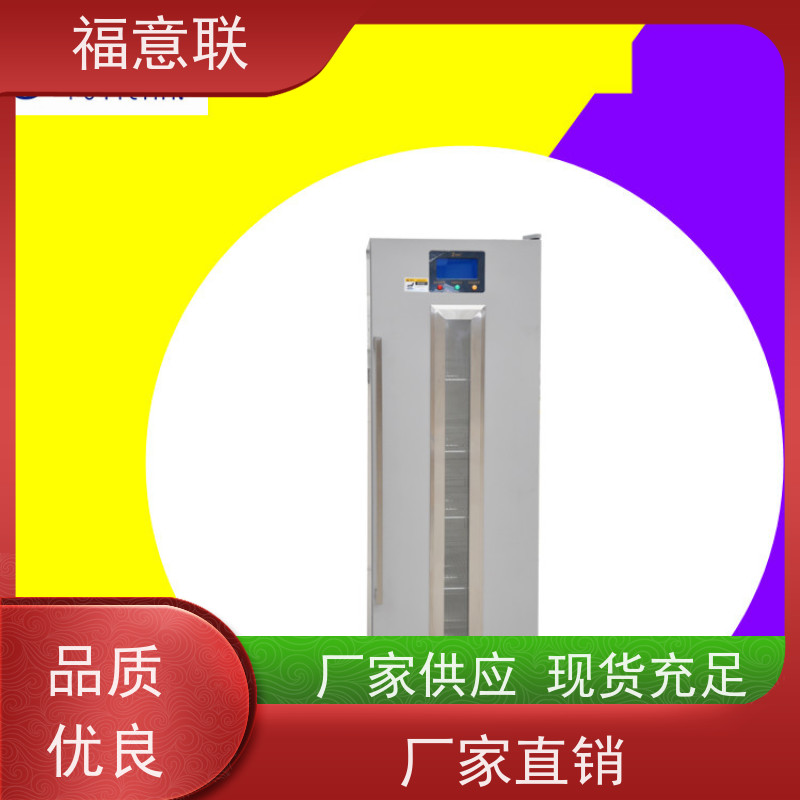 福意联电器 FYL-YS-281L 手术室恒温箱 +5`80度