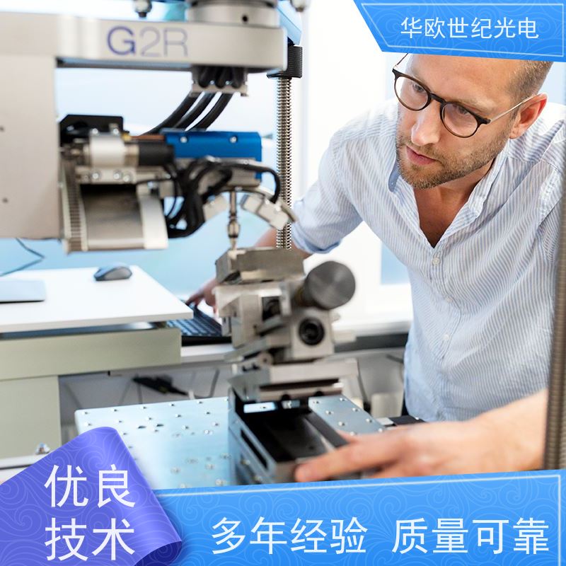  金属表面应力测试仪 高精度 积累了丰富的行业经验
