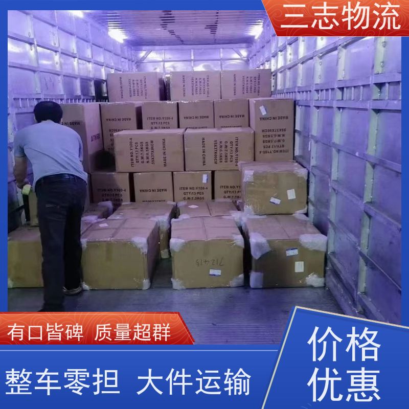 昆明到湘潭物流公司 长短途搬家运输 精心服务一站直达 整车拼车业务