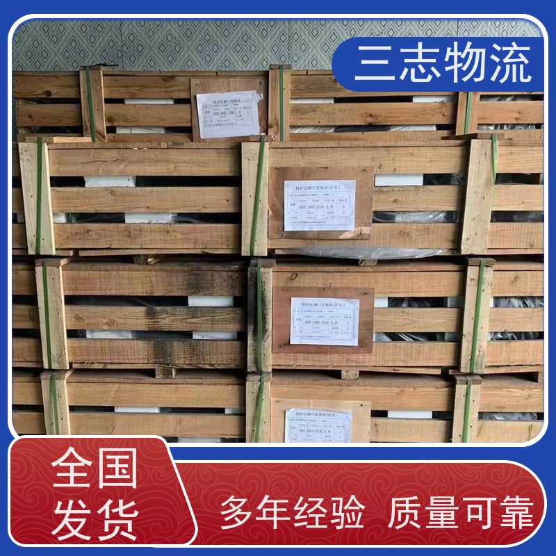昆明到柳州物流公司 冷链冷藏运输 24小时收发货 整车拼车业务