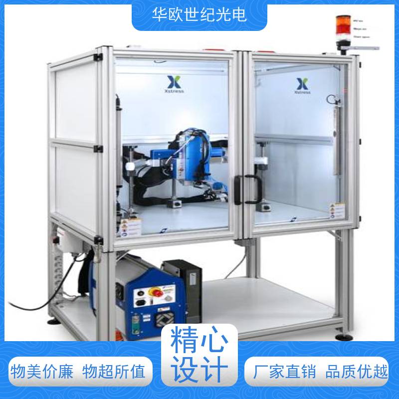 便携式表面残余应力检测分析仪器 多功能性 稳定可靠 多种配置可选