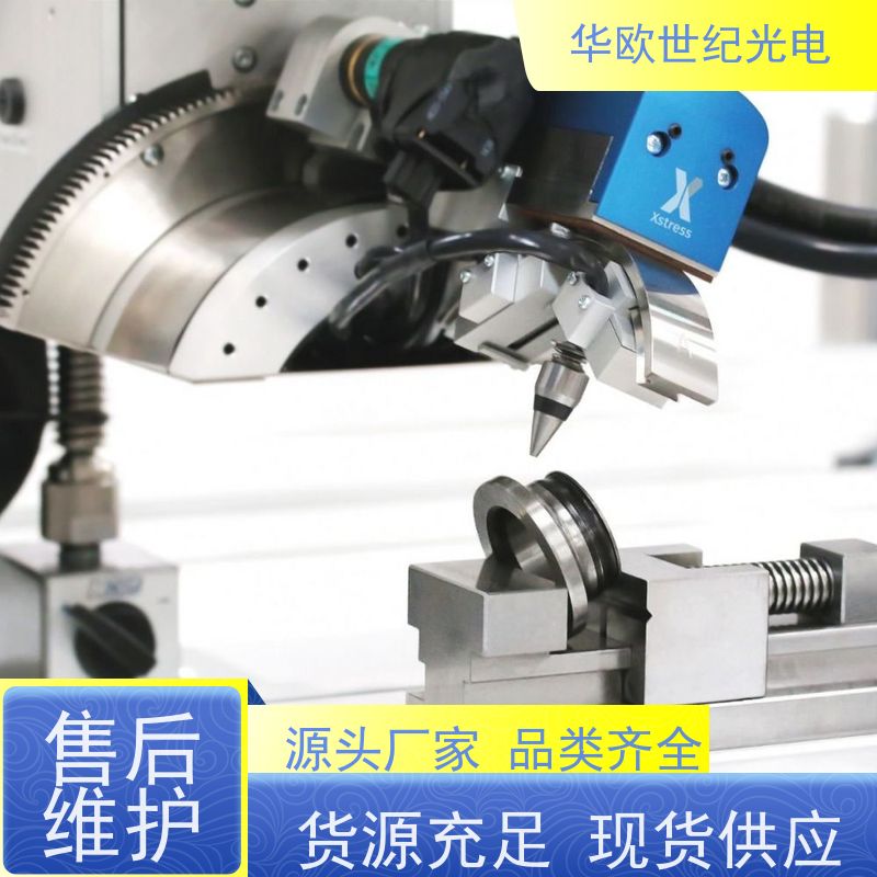  便携式表面残余应力测定仪器 标准的测量系统 品质控制 