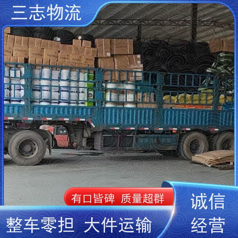 昆明到武汉物流公司 工地设备运输 每天发车全程质保 整车拼车业务