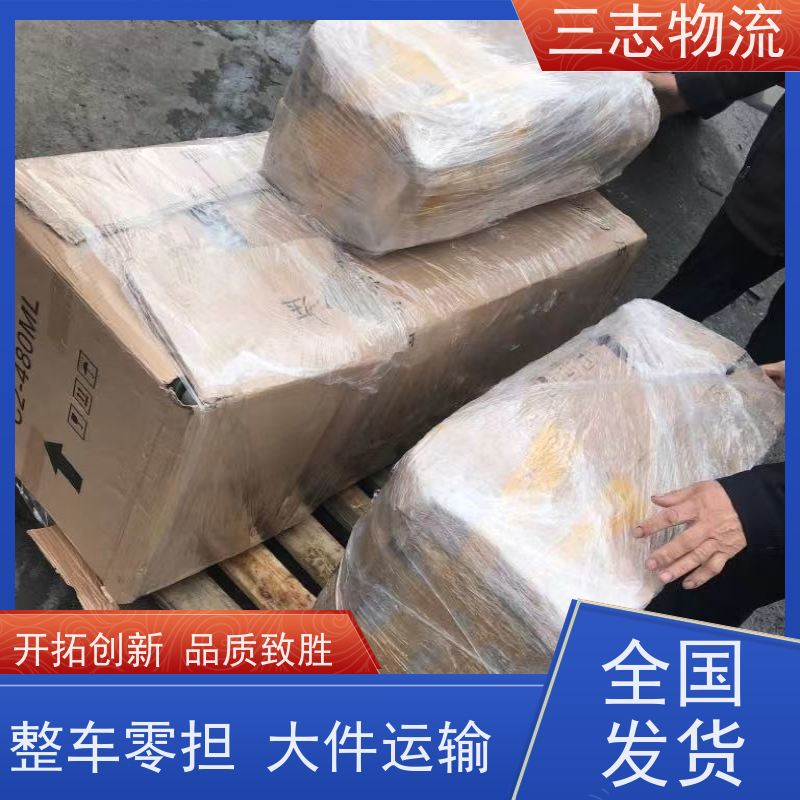 昆明到娄底物流公司 行李货物托运找车 每天发车全程质保 整车零担