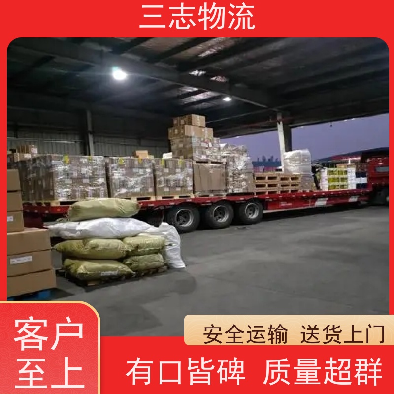 昆明到阜阳物流公司 精心服务一站直达 货到全国 冷链冷藏运输 