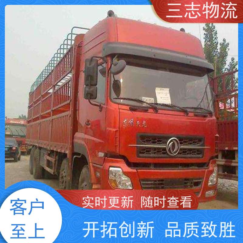 昆明到宜宾物流公司 24小时收发货 整车零担 行李货物托运找车