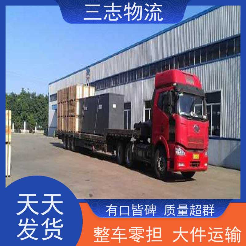 昆明到常德物流公司 24小时收发货 整车零担 工地设备运输