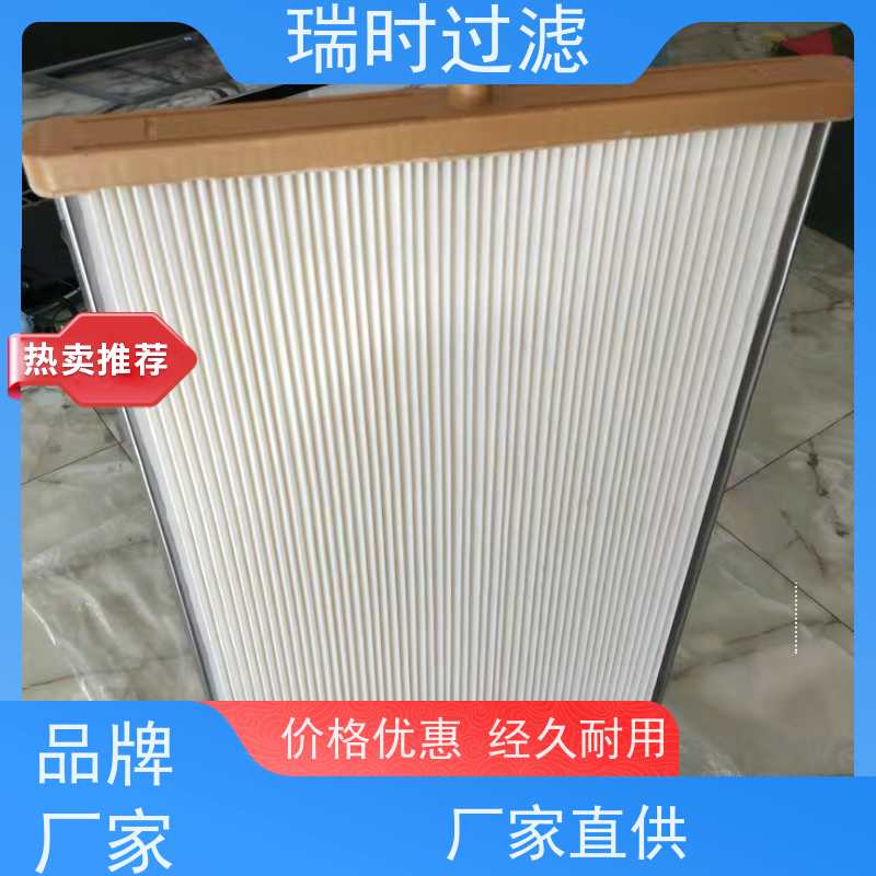 环保瑞时板框高效除尘滤芯 过滤器 可水洗重复使用 木工车间扬尘治理