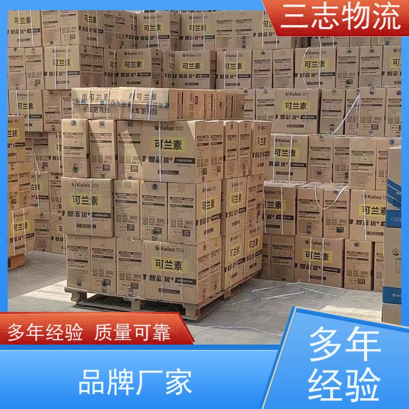 昆明到张家口物流公司 冷链冷藏运输 24小时收发货 整车拼车业务