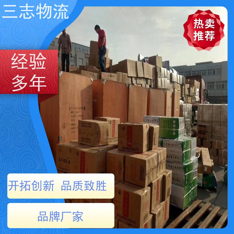 昆明到肇庆物流公司 冷链冷藏运输 精心服务一站直达 整车零担
