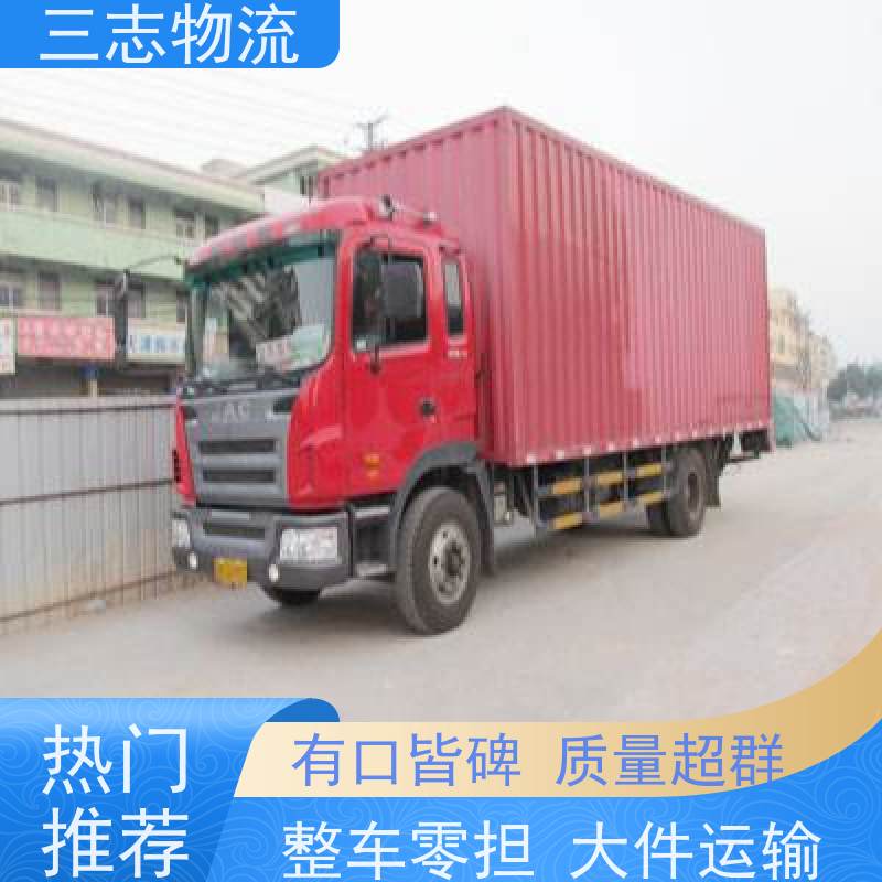 昆明到咸阳物流公司 急件托运 24小时收发货 货到全国