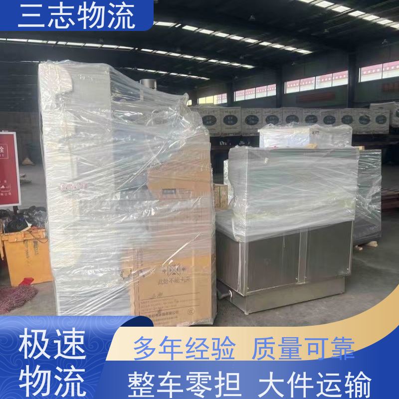 昆明到清远物流公司 每天发车全程质保 整车零担 冷链冷藏运输 