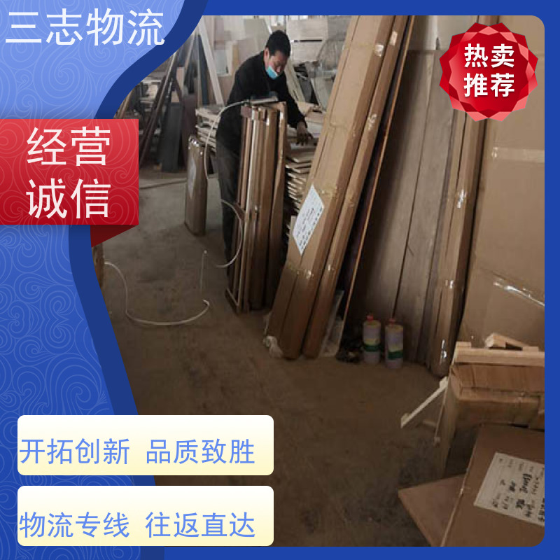 昆明到石家庄物流公司 精心服务一站直达 货到全国 冷链冷藏运输 