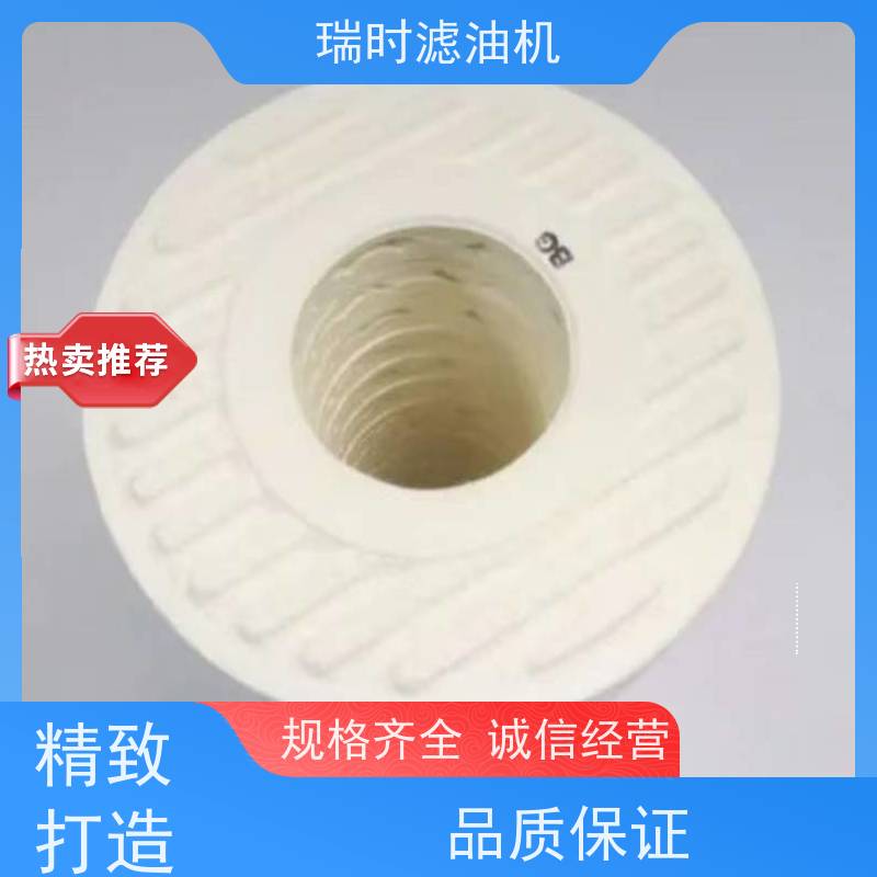 强效CJC滤油机过滤器滤芯油液清洁器 船舶引擎适用过滤精度1μm
