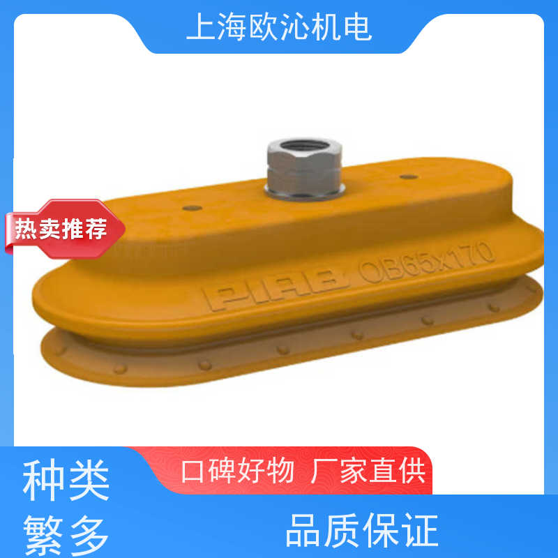 Piab派亚博 电动真空夹持器 U93A-20K0-03M0-VA2-S-N 物美价廉