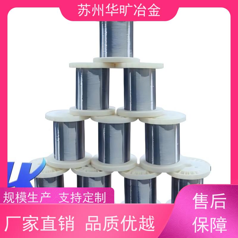 高温合金 冷拉冷墩钢丝 弹性元件用弹簧丝 拉丝厂 Incoloy810