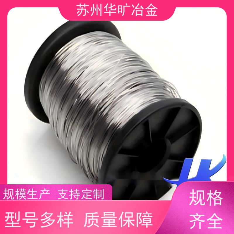 高温合金 弹性元件用弹簧丝 17-7PH（SUS631） 拉丝厂 锻制合金丝材
