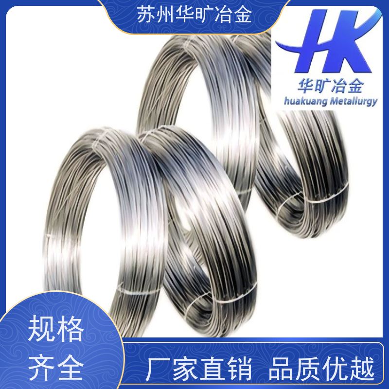 高温合金 锻制合金丝材 高韧性抗氧化 拉丝厂 Hastelloy C-276