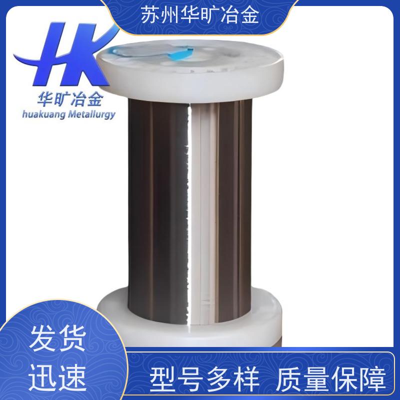 高温合金 弹性元件用弹簧丝 锻制合金丝材 拉丝厂 Hastelloy C-276