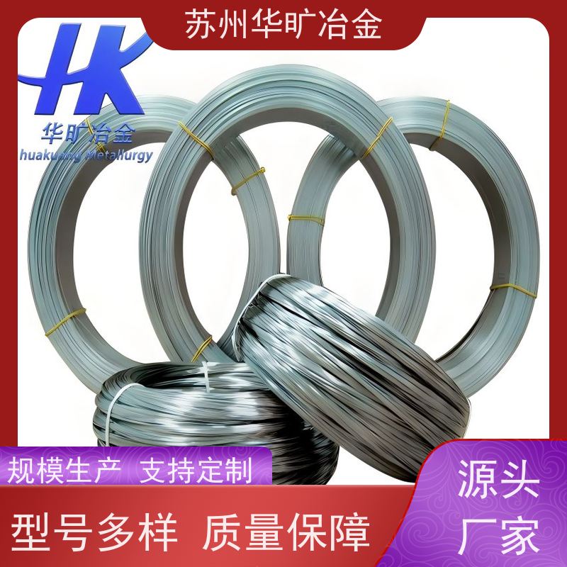 高温合金 微丝 冷拉冷墩钢丝 GH3039 高韧性抗氧化