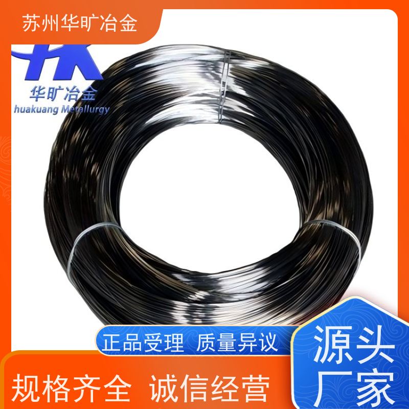 高温合金 拉丝厂 锻制合金丝材 高韧性抗氧化 Inconel 625（N06625）