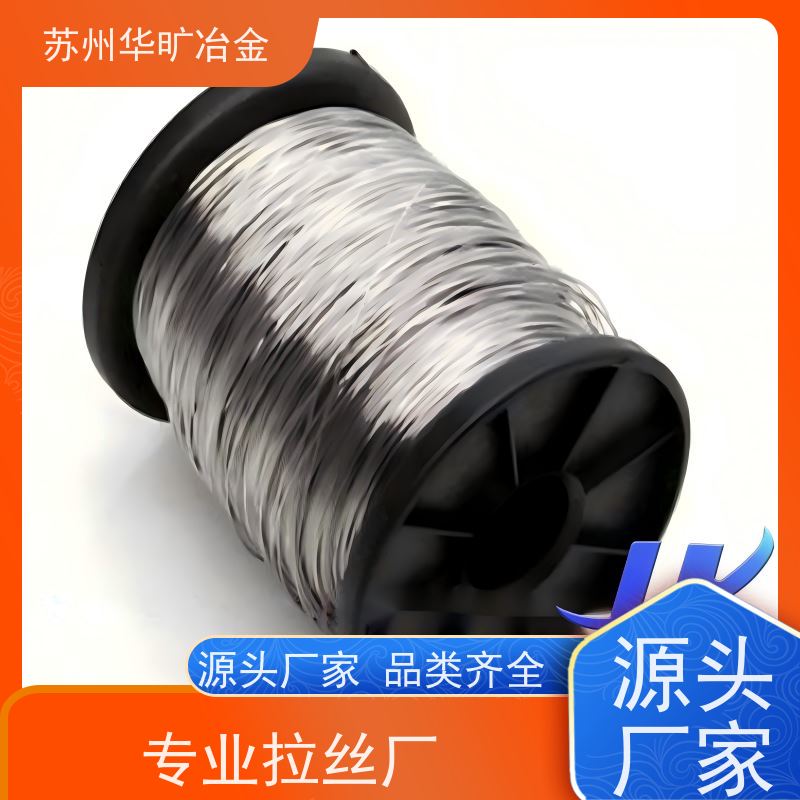高温合金 拉丝厂 钴基合金光亮丝 Inconel 625（N06625） 高韧性抗氧化