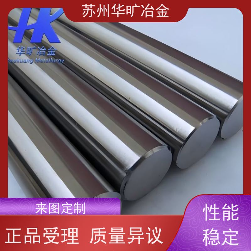 电磁阀芯专用牌号 低矫顽力高磁导率 不锈钢棒材 K-M41F 软磁合金材料