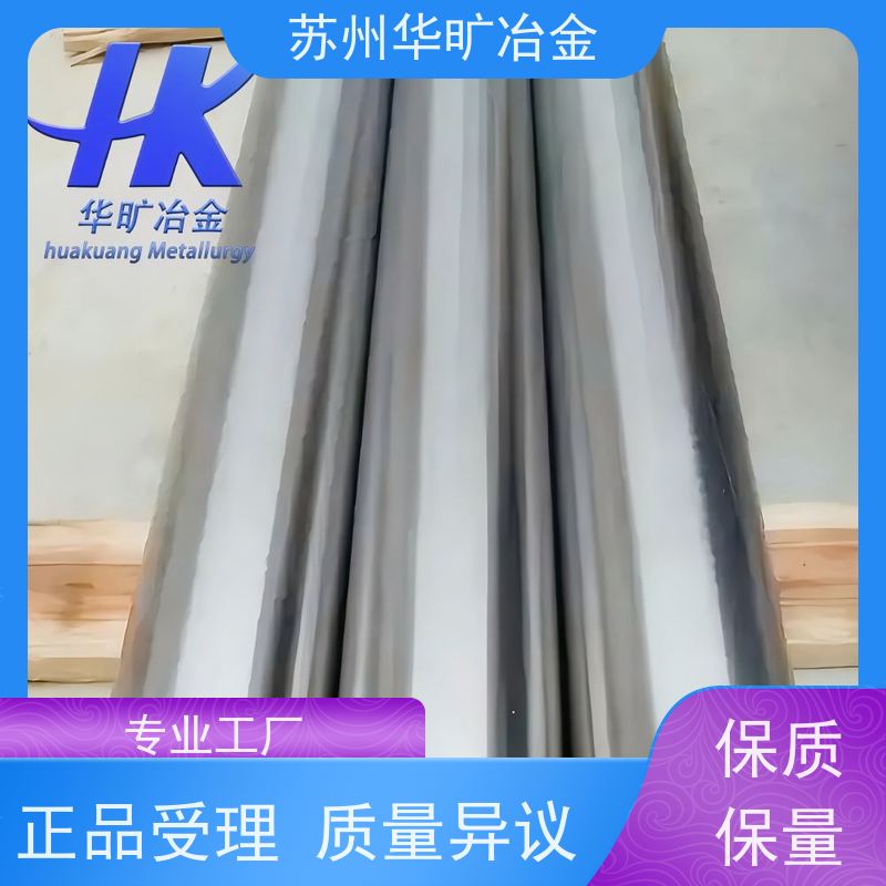 电磁阀芯专用牌号 低矫顽力高磁导率 不锈钢棒材 K-M62F 软磁合金材料
