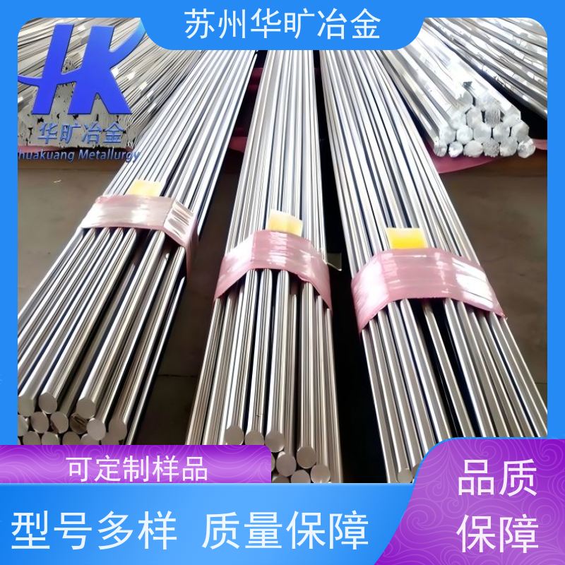 不锈钢电磁阀铁芯 不锈钢棒材 软磁合金材料 低矫顽力高磁导率 1.4106