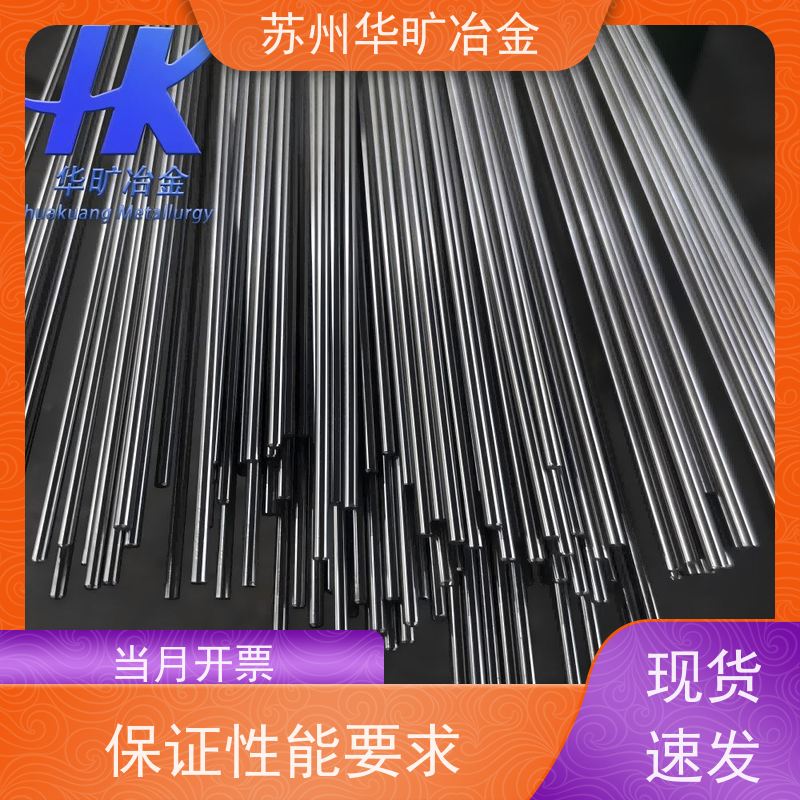 电磁阀芯专用牌号 软磁合金材料 不锈钢棒材 1.4106 低矫顽力高磁导率